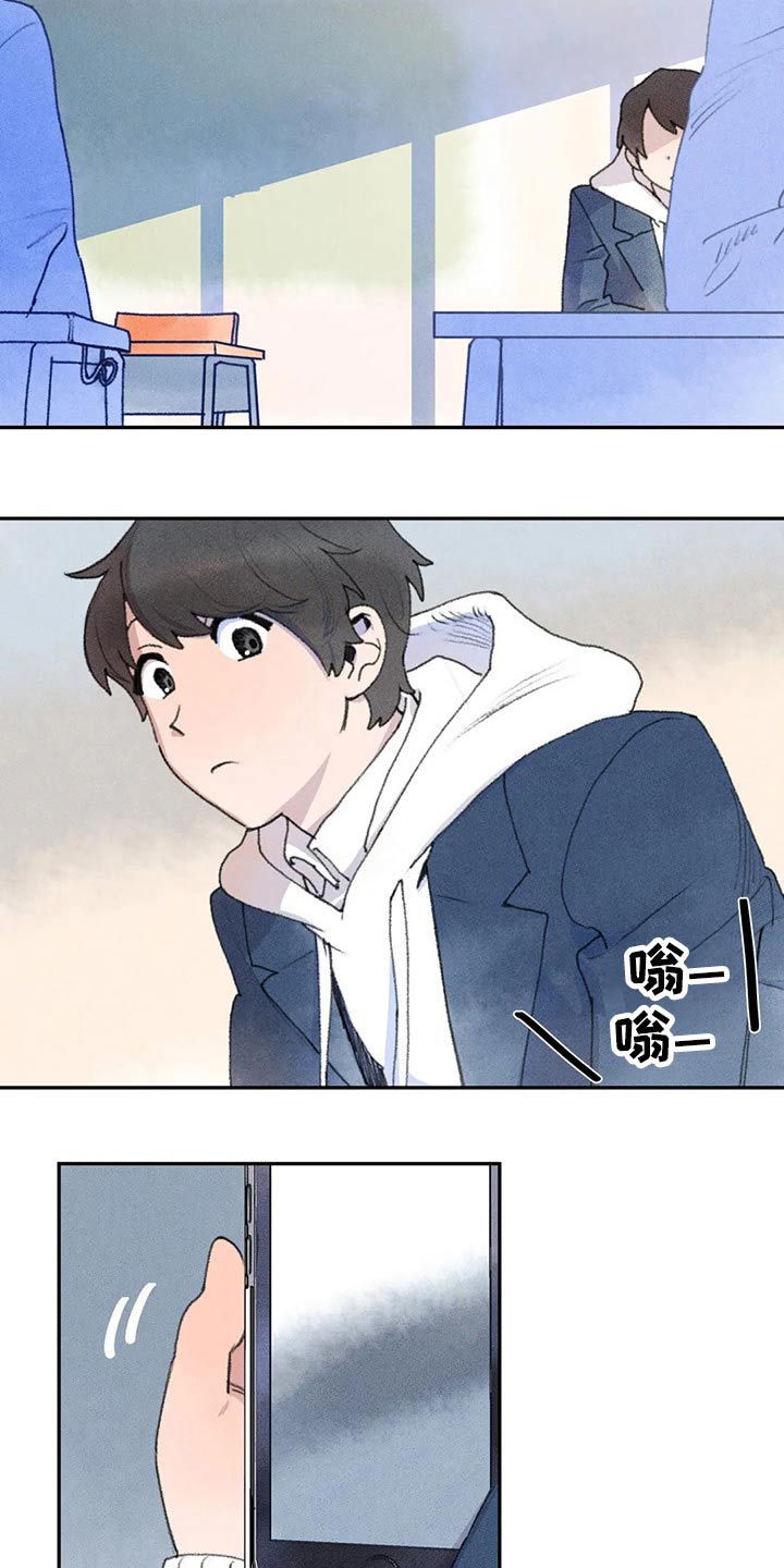 第62章：头盔4