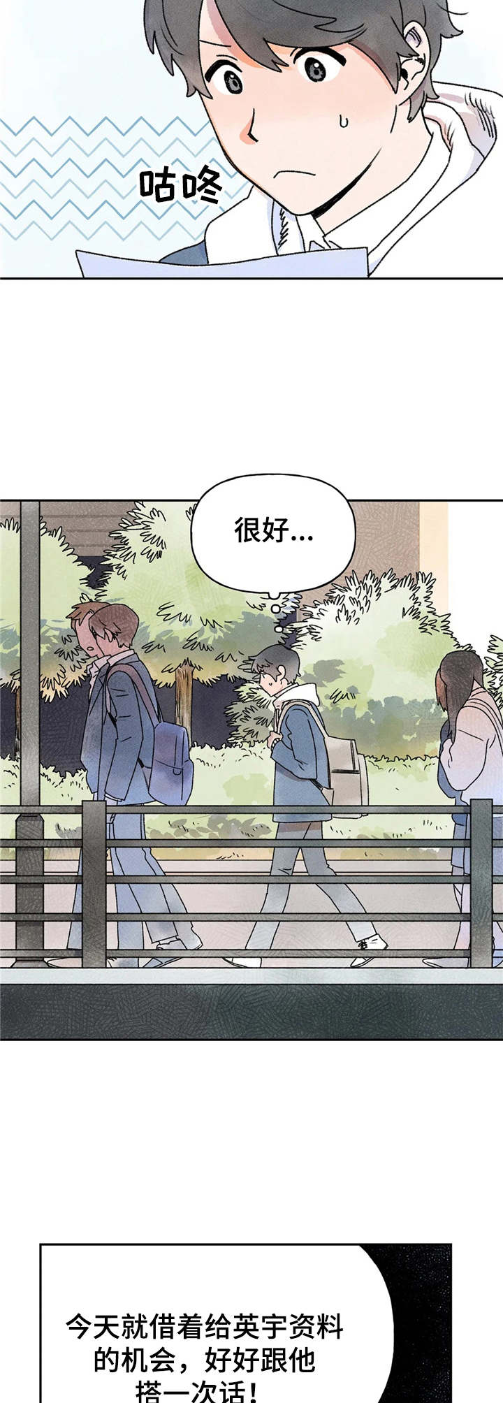 第12章：学习资料7