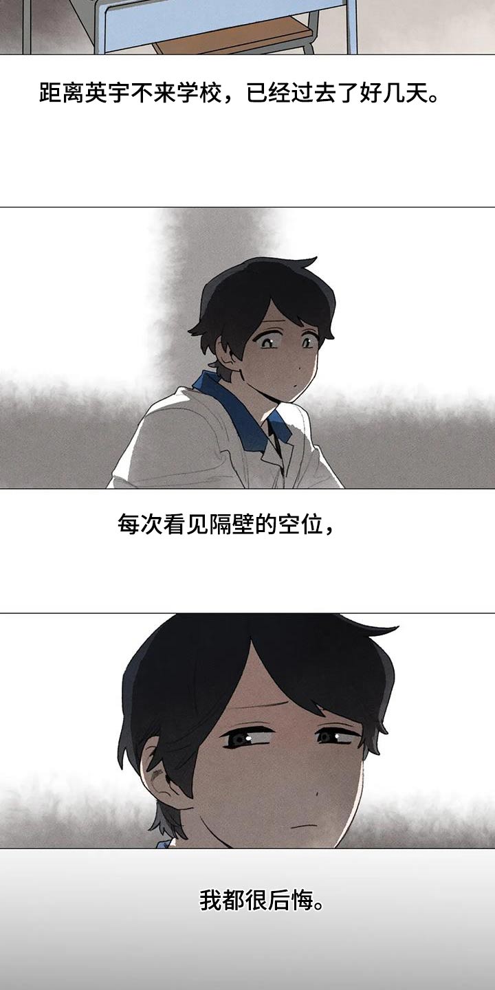 第118章：空位8