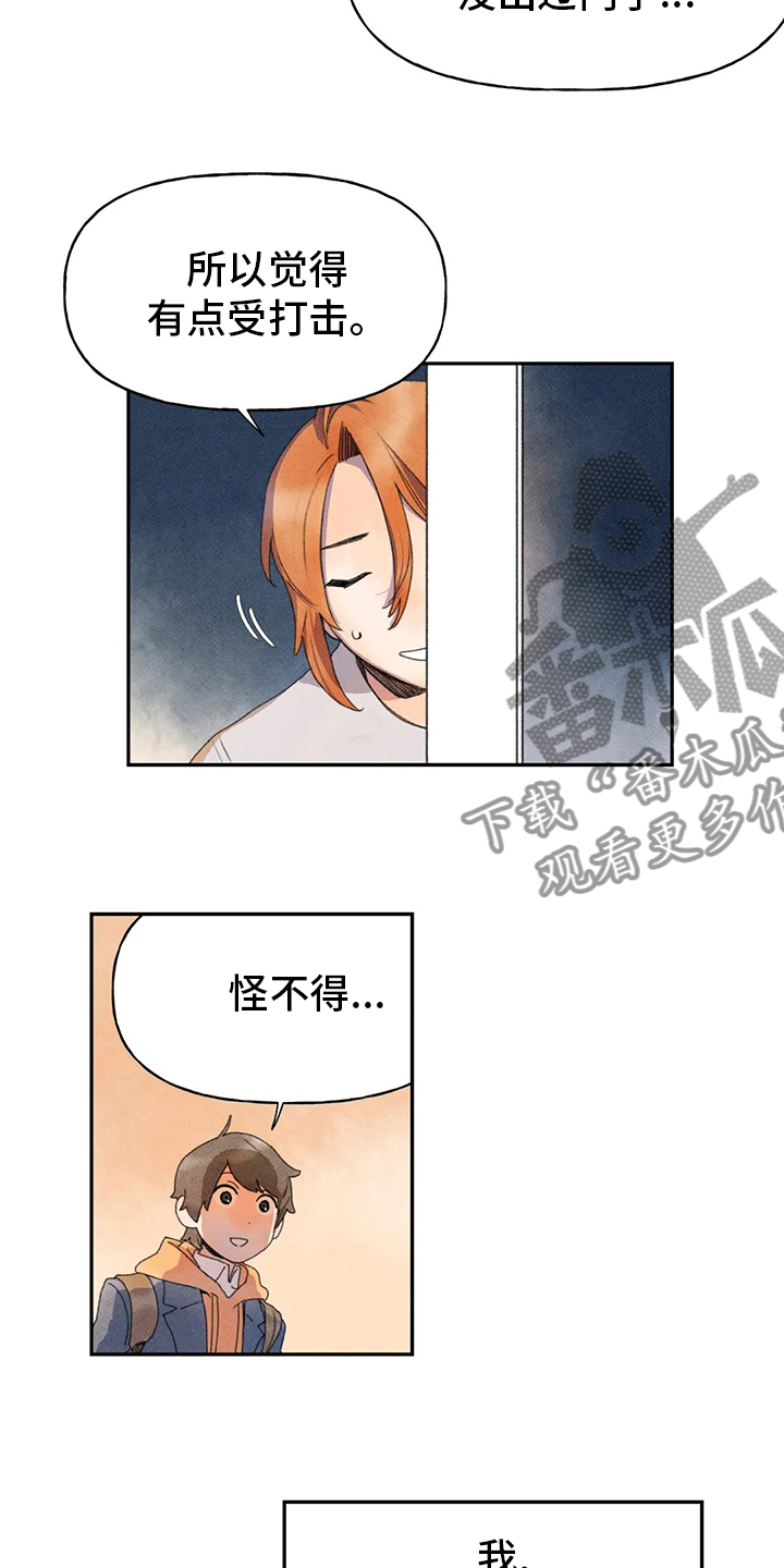 第39章：也有那个因素9