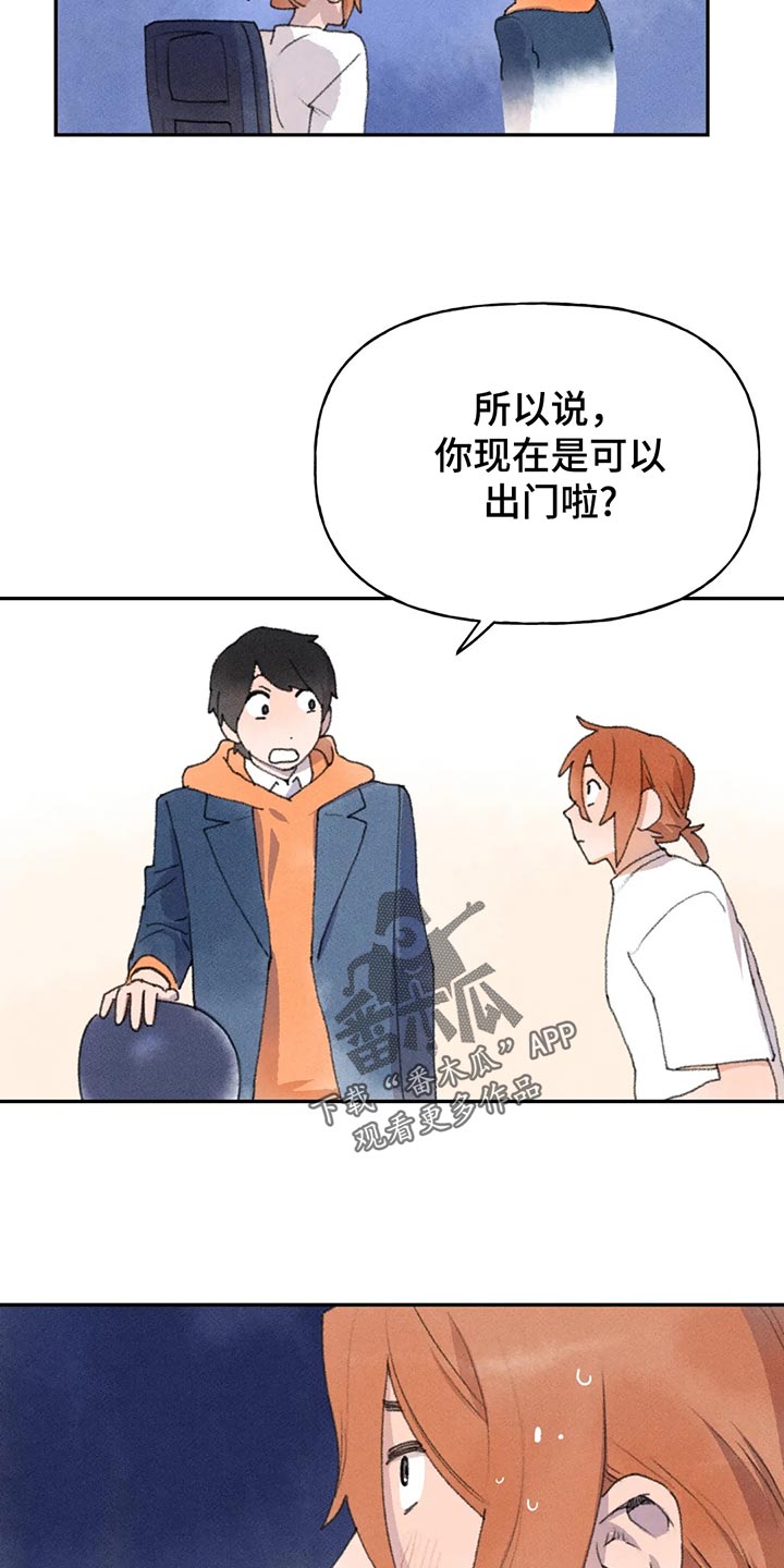 第55章：动静12