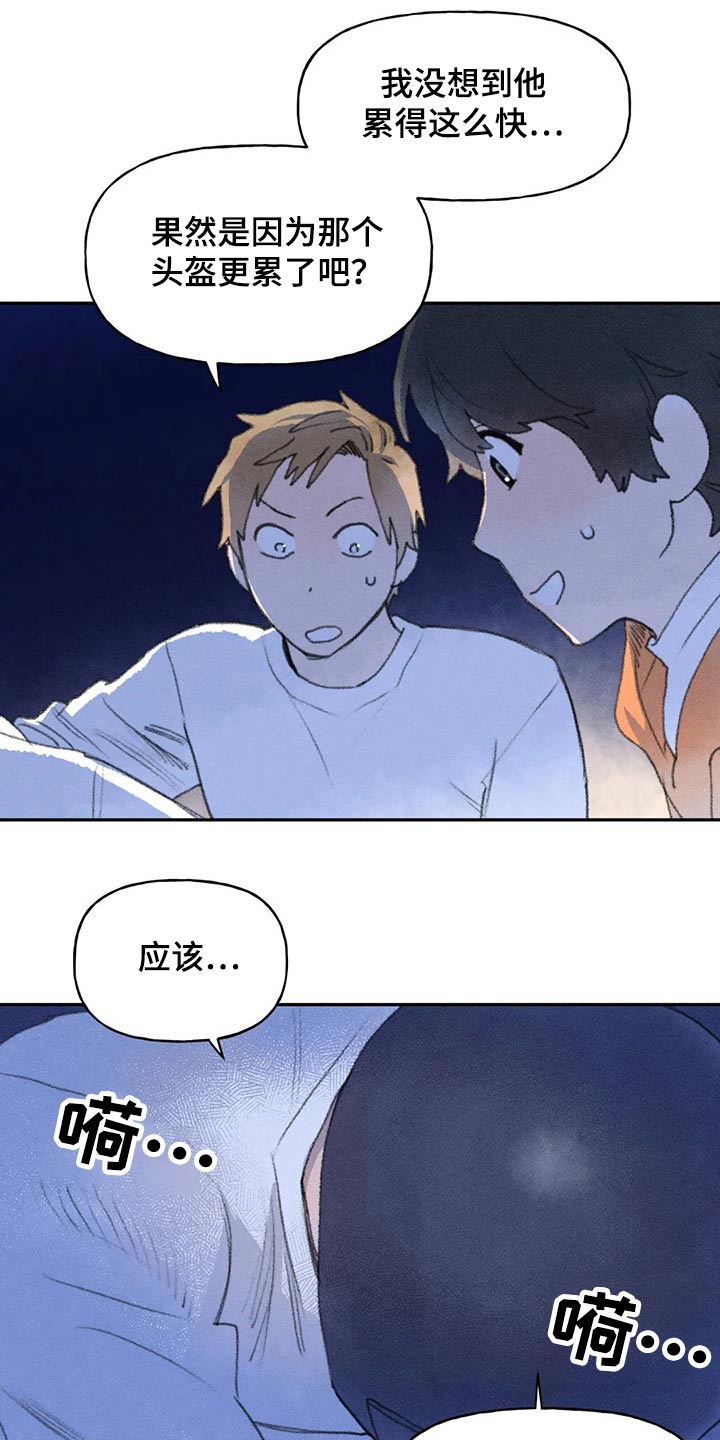 第65章：睡意4