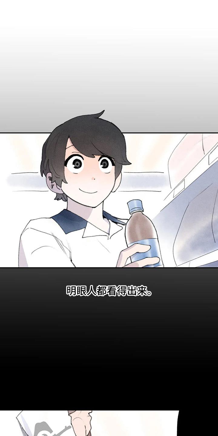 第83章：没事吧23