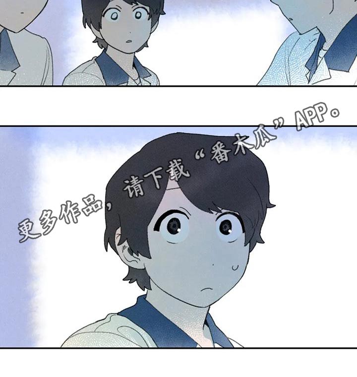 第97章：很急16