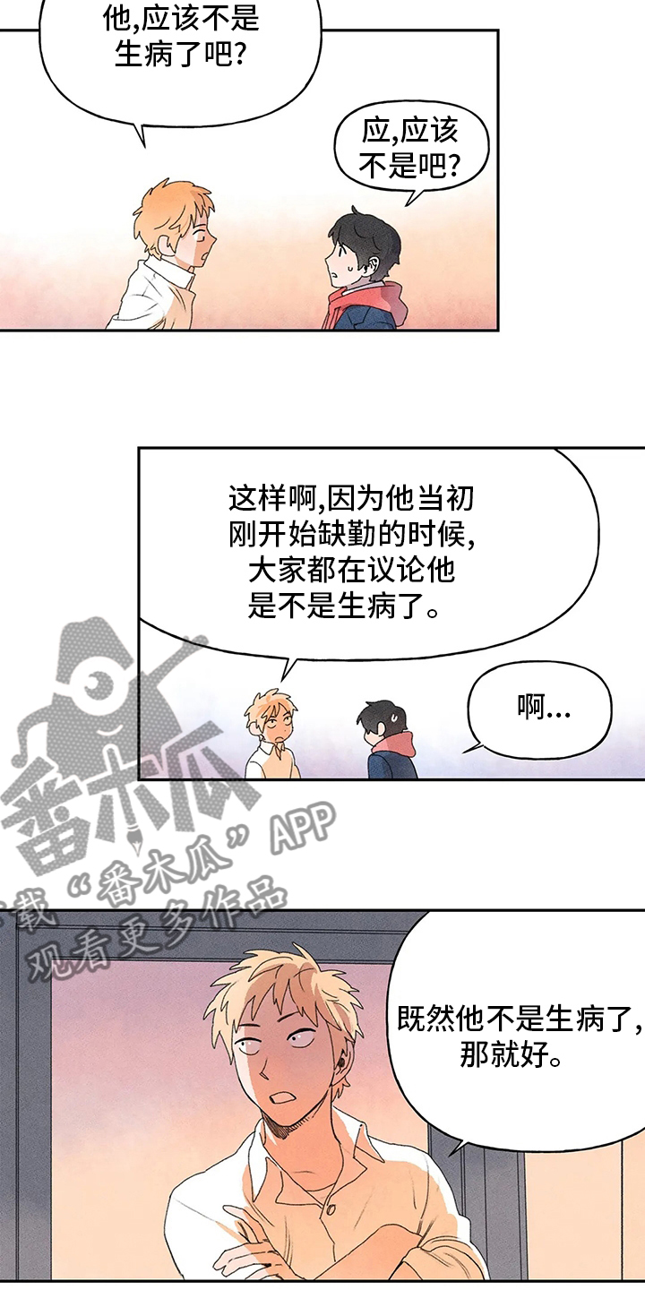 第33章：收获1