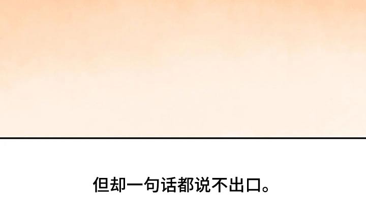 第84章：谢谢你11