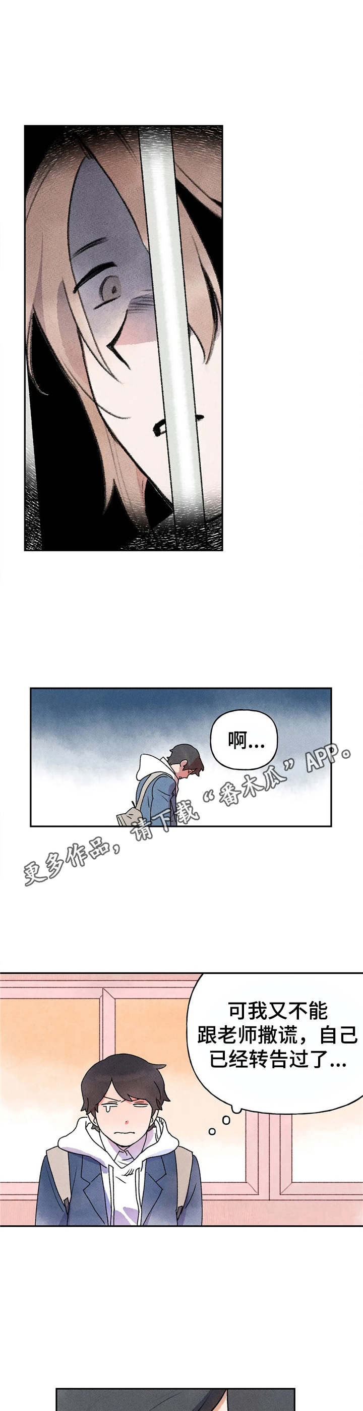 第6章：拜托8
