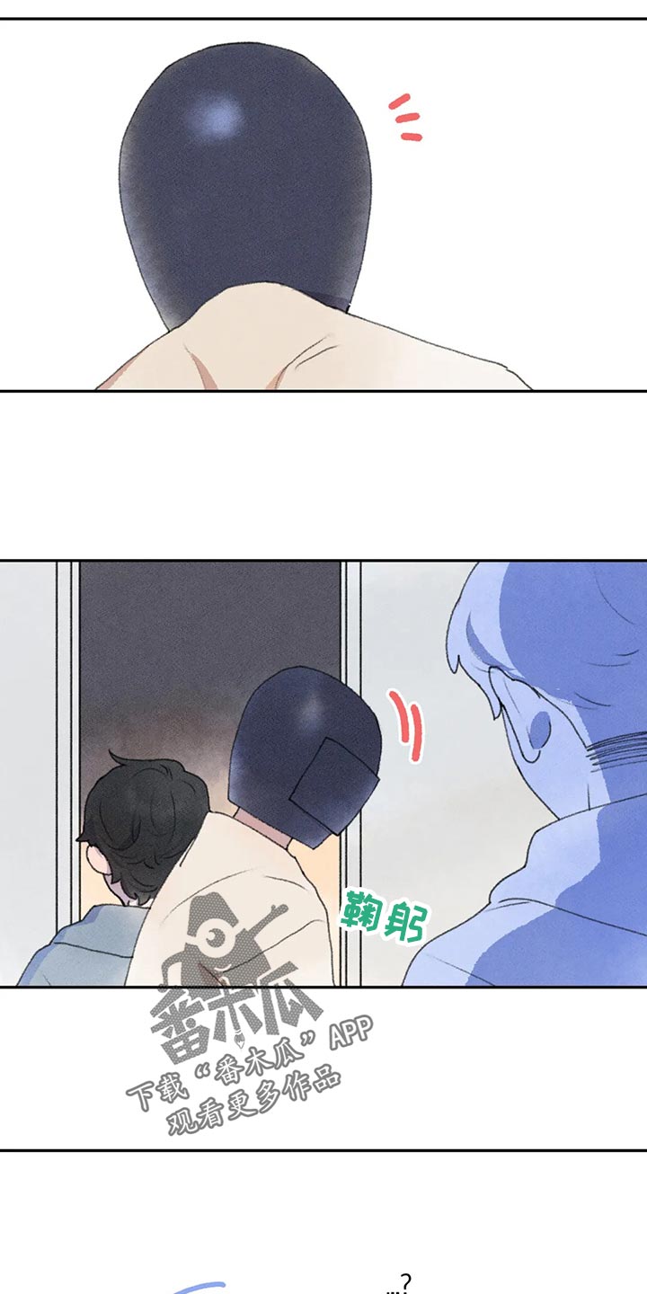 第60章：心情如何6