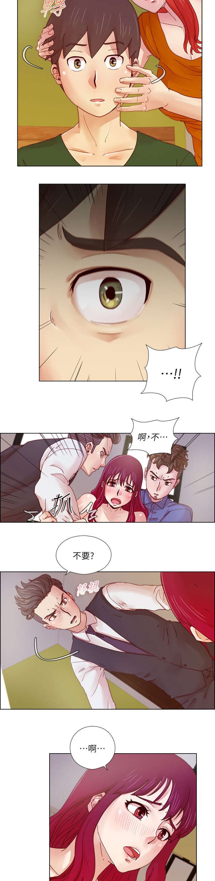 第33话6
