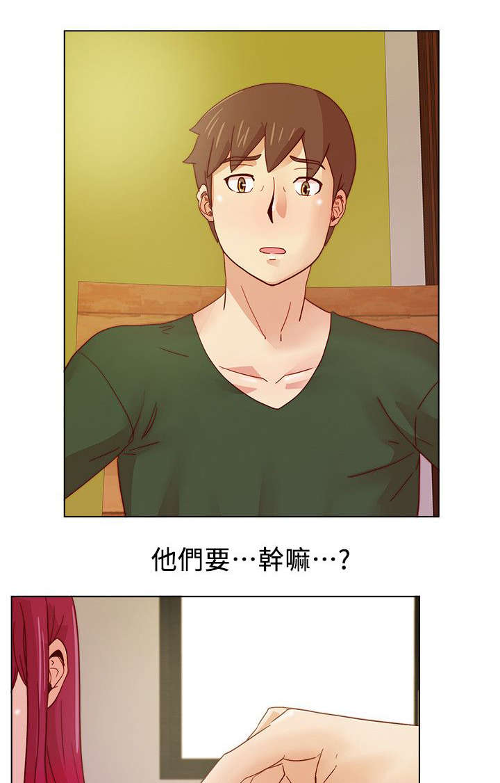 第33话0