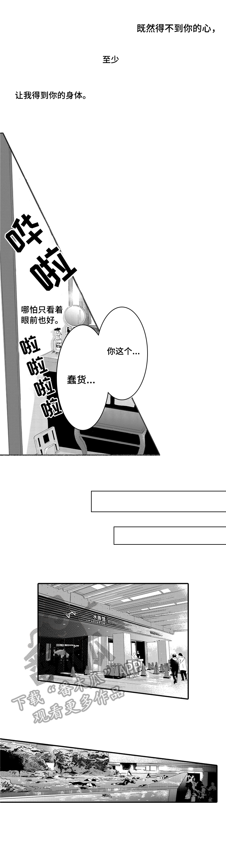 第26章：礼物1
