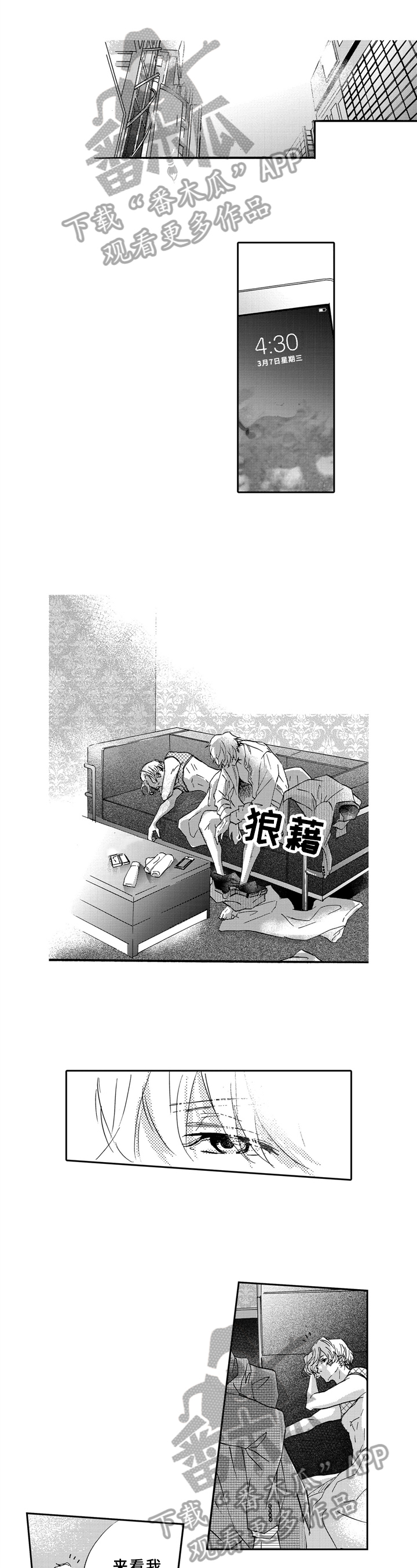 第14章：解释0