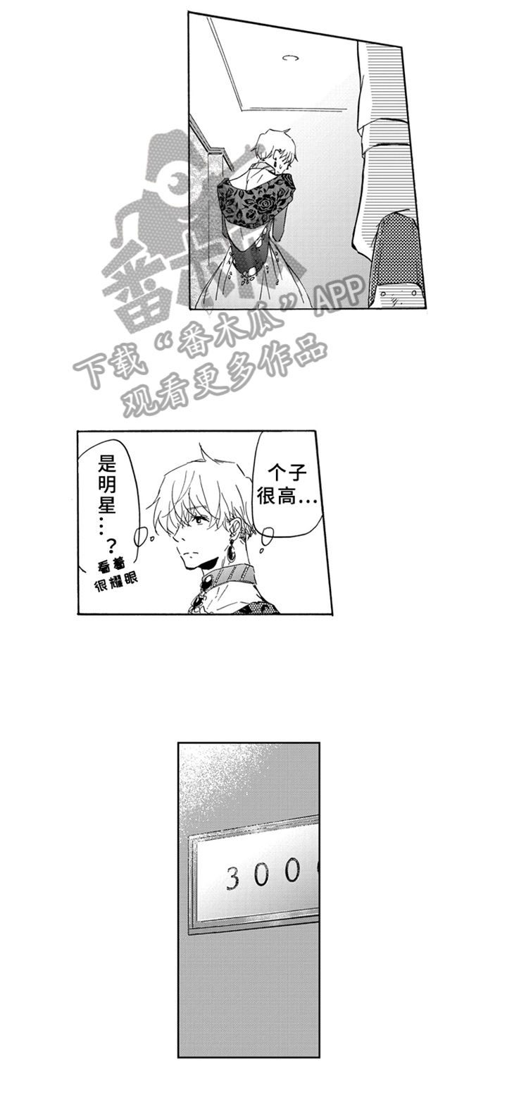第10章：调查7