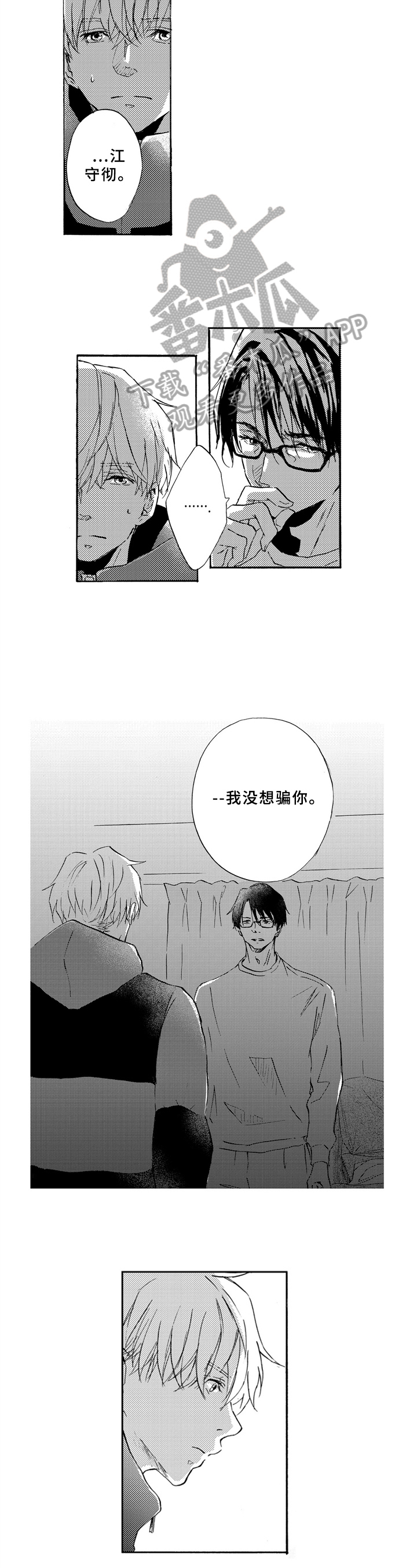 第14章：解释4