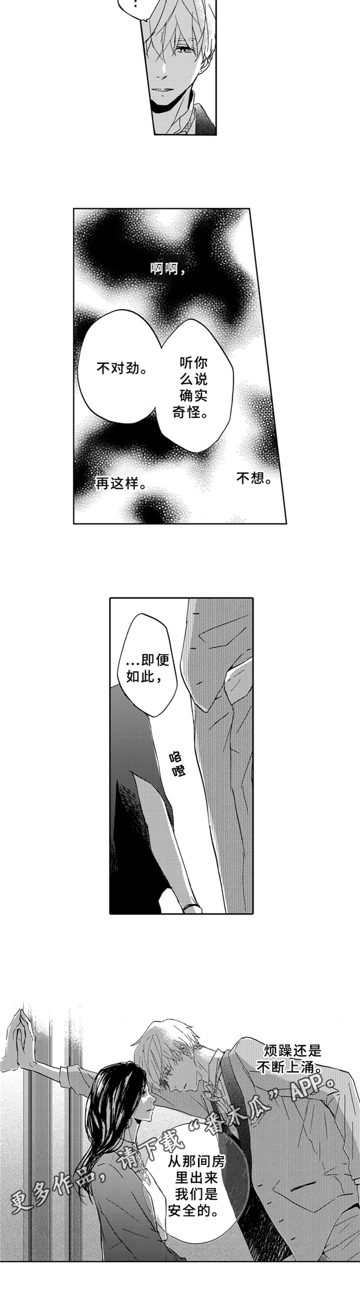 第11章：疑问6