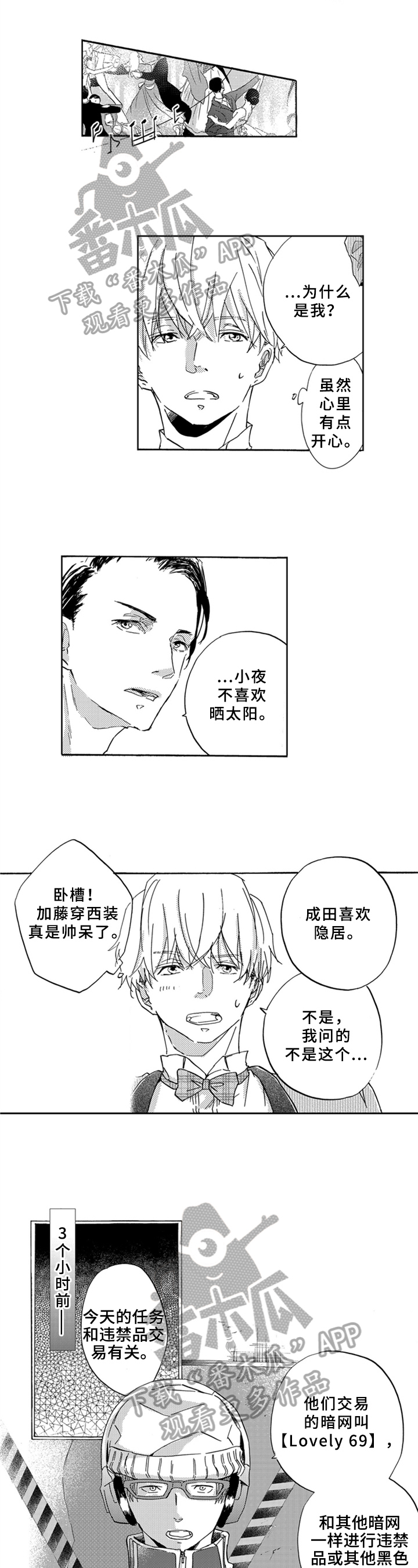 第7章：任务6