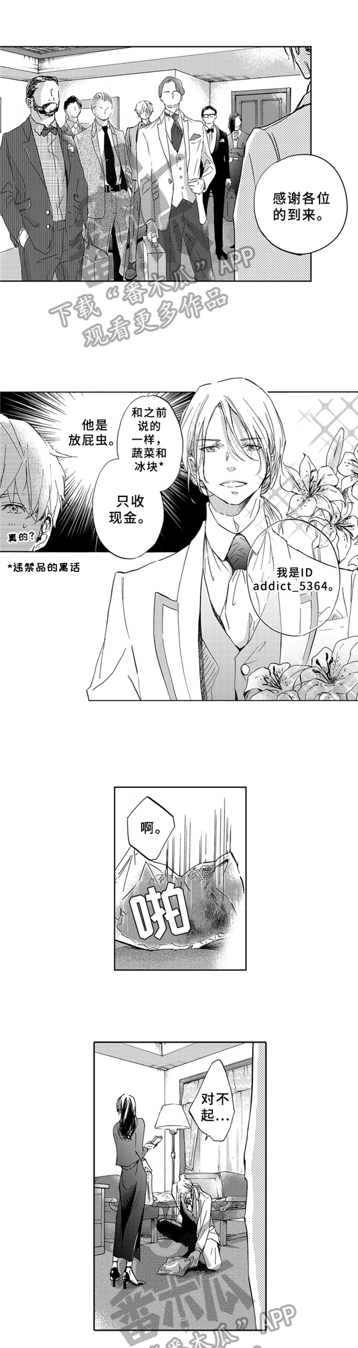 第11章：疑问0