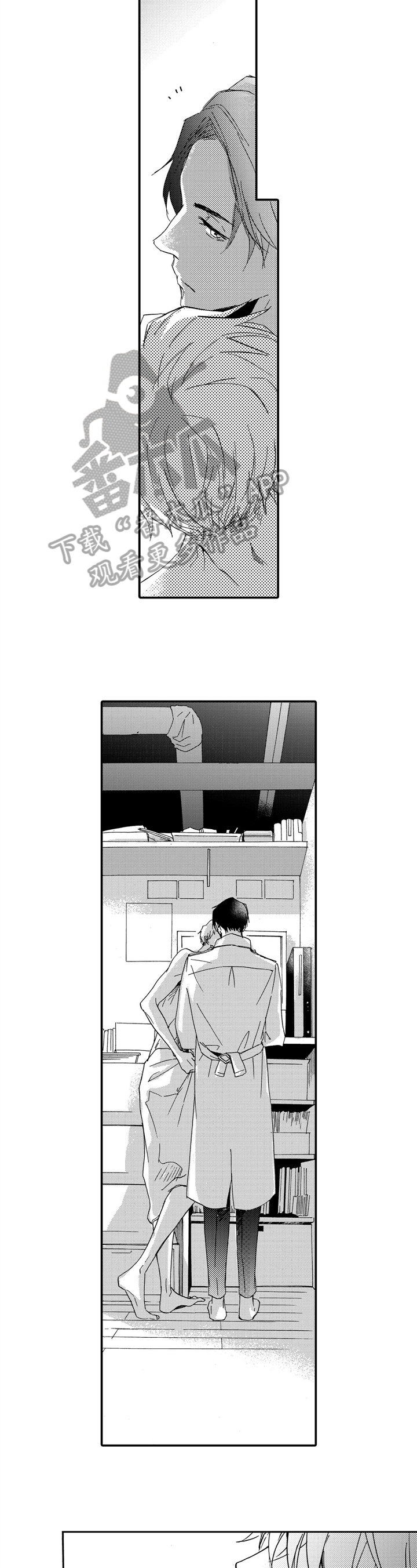 第19章：帮忙1