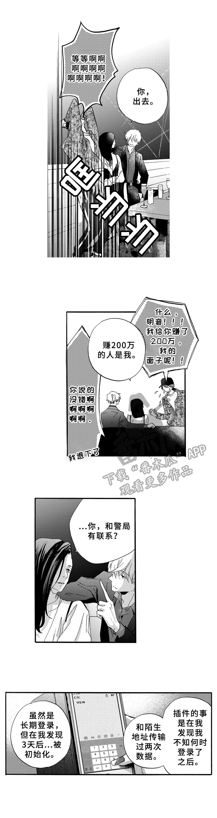 第21章：消息0