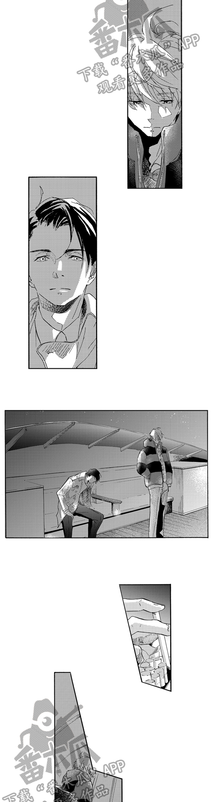 第12章：谈话5