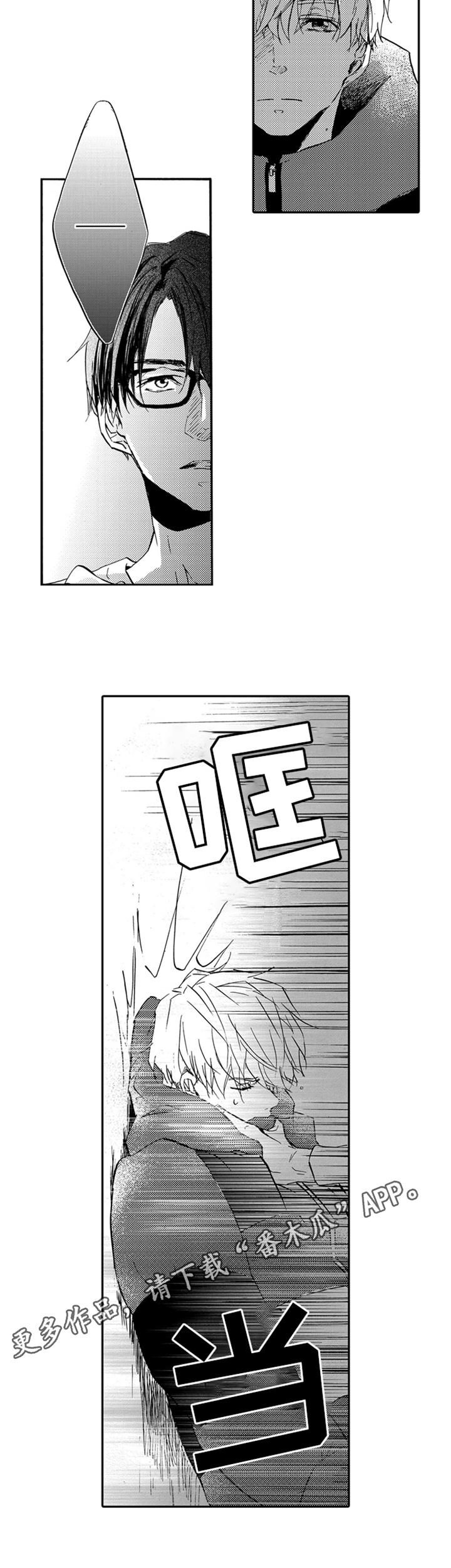 第14章：解释6