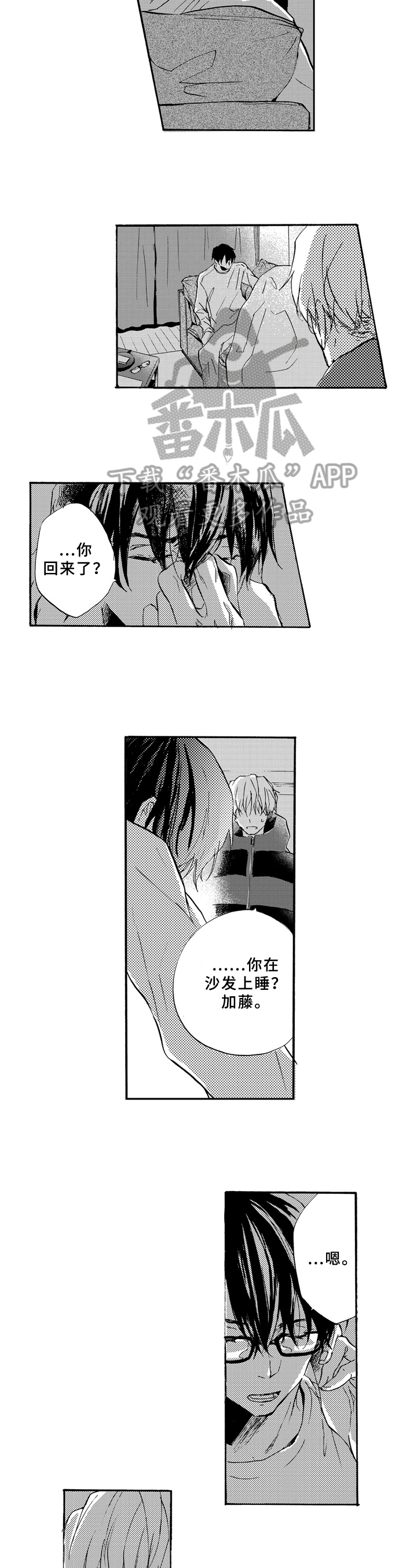 第14章：解释3
