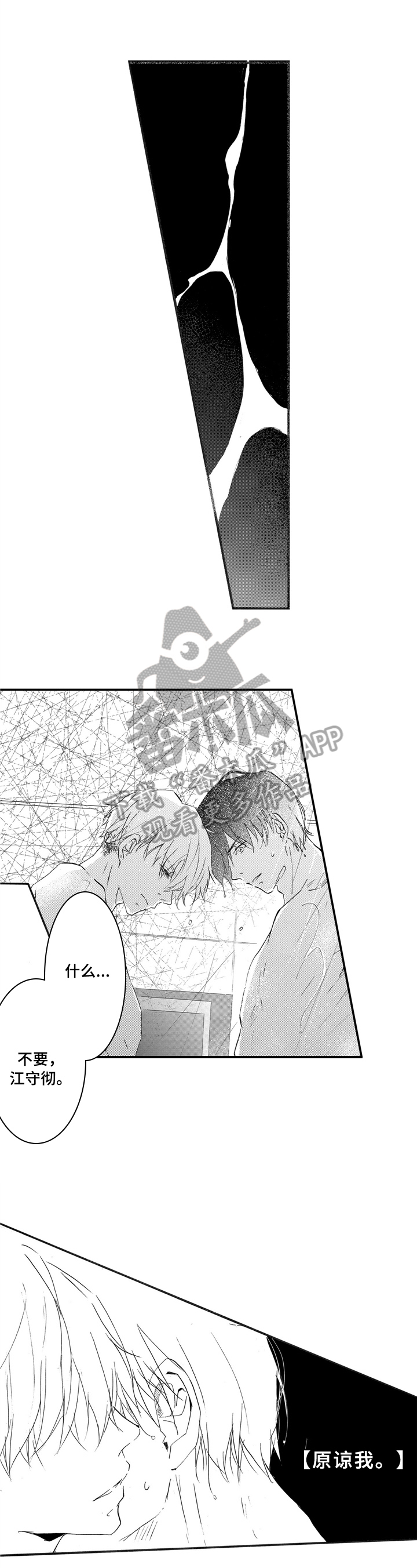 第26章：礼物0