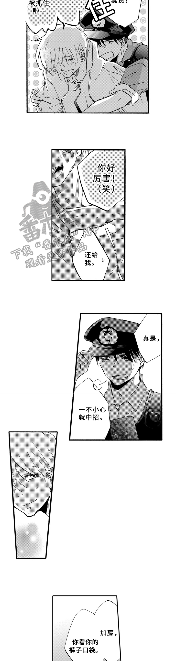 第26章：礼物7