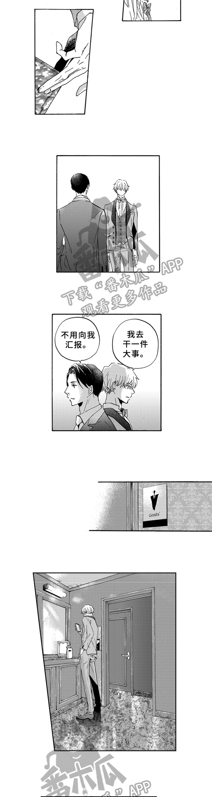 第11章：疑问2