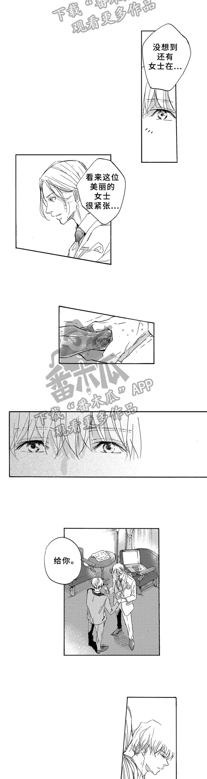 第11章：疑问1