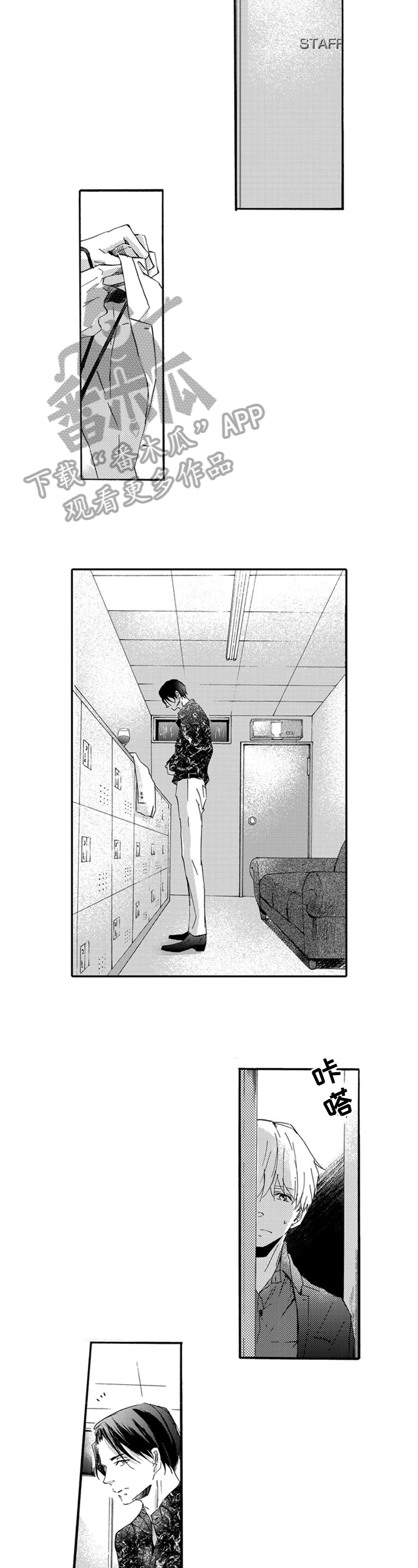 第22章：道歉1