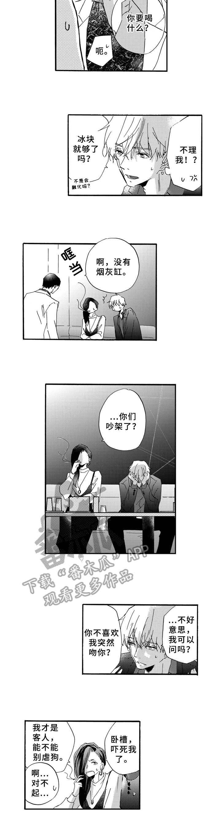 第21章：消息5