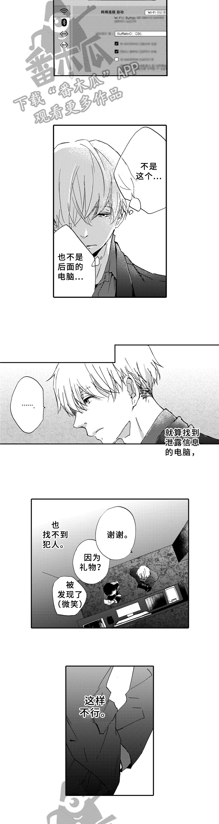 第20章：询问2