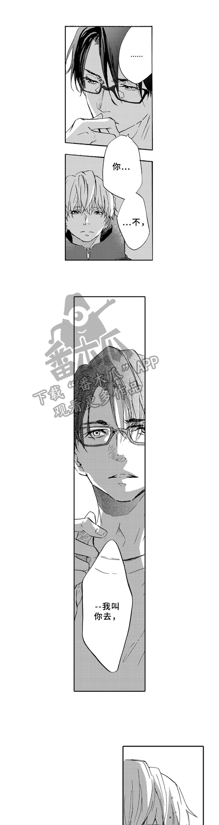 第14章：解释5