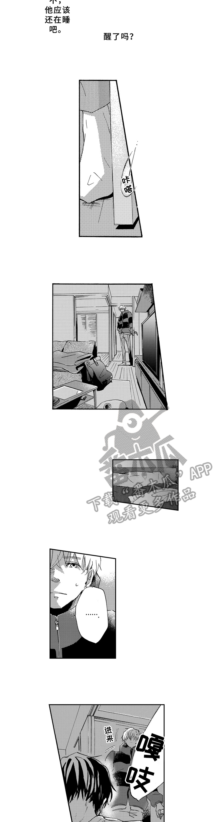第14章：解释2
