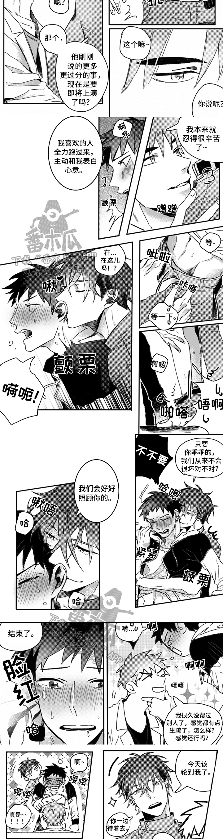 第29章：责任1
