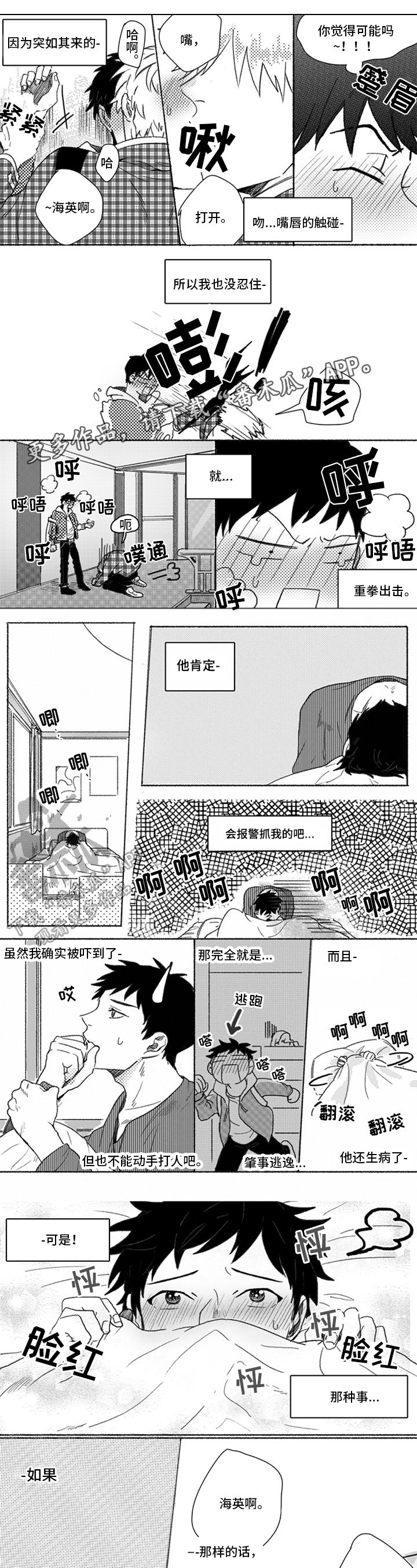 第12章：反省0