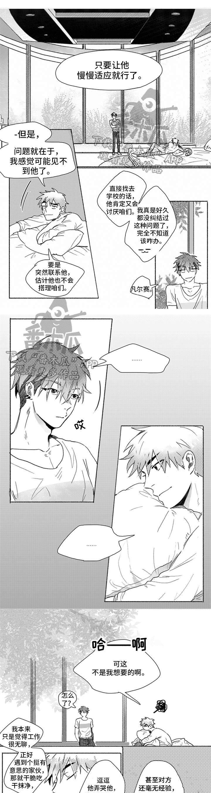 第13章：决定0