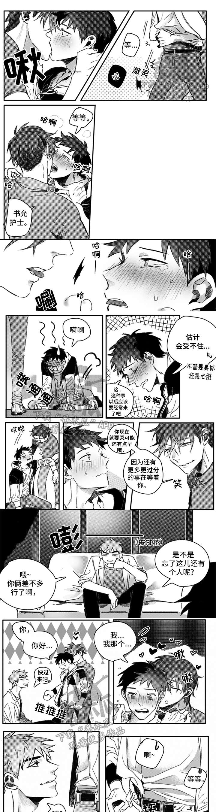 第29章：责任0