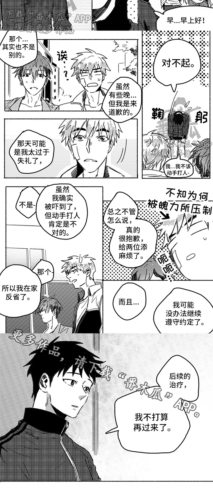 第13章：决定3