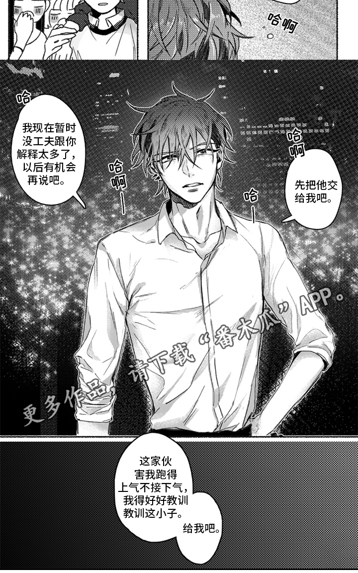第23章：需要教训3