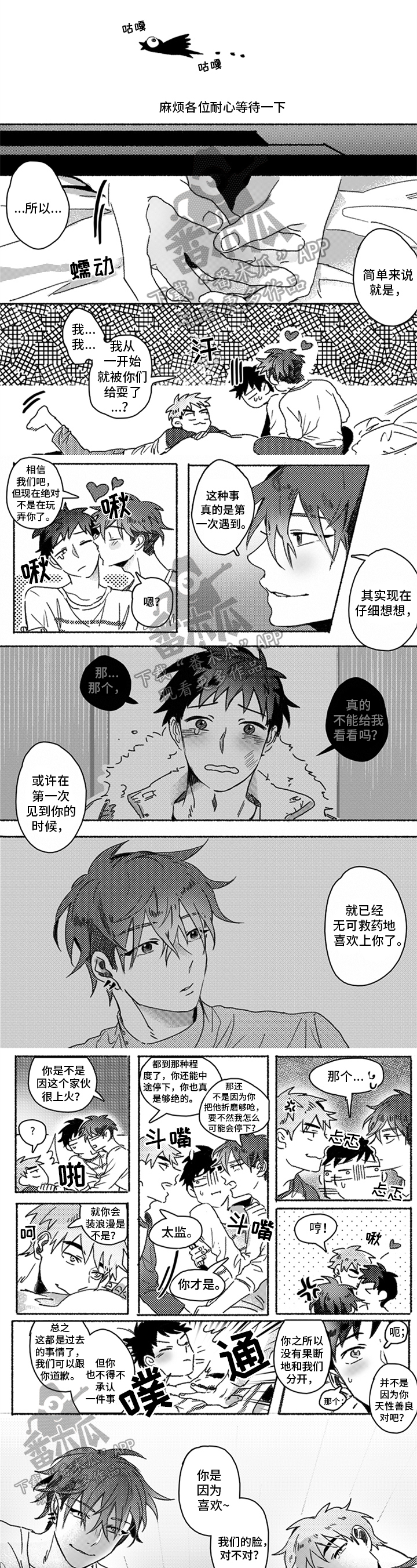 第26章：选择1