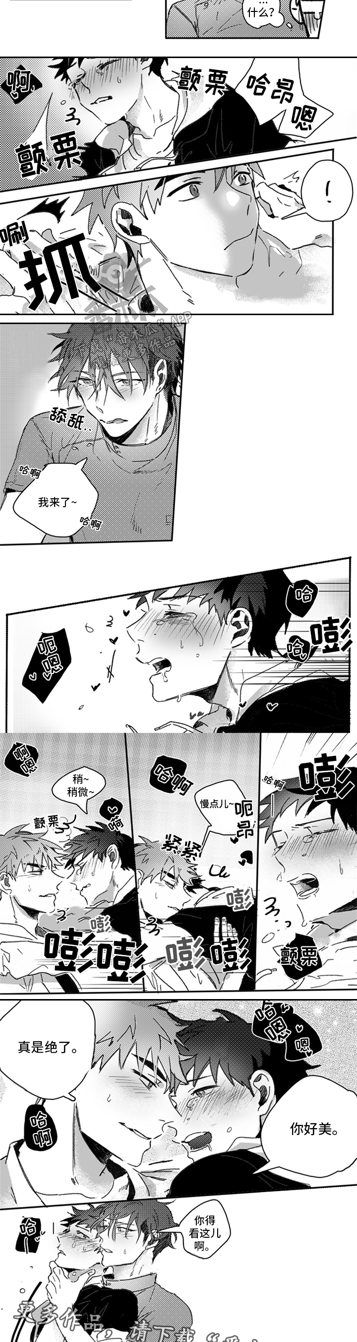 第29章：责任2