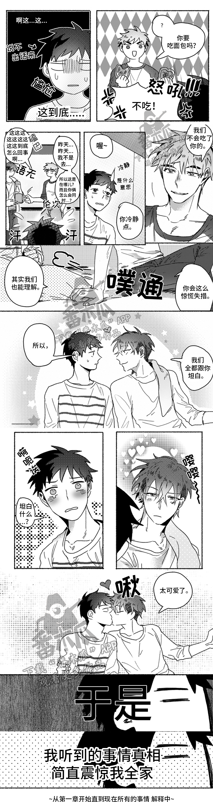 第26章：选择0