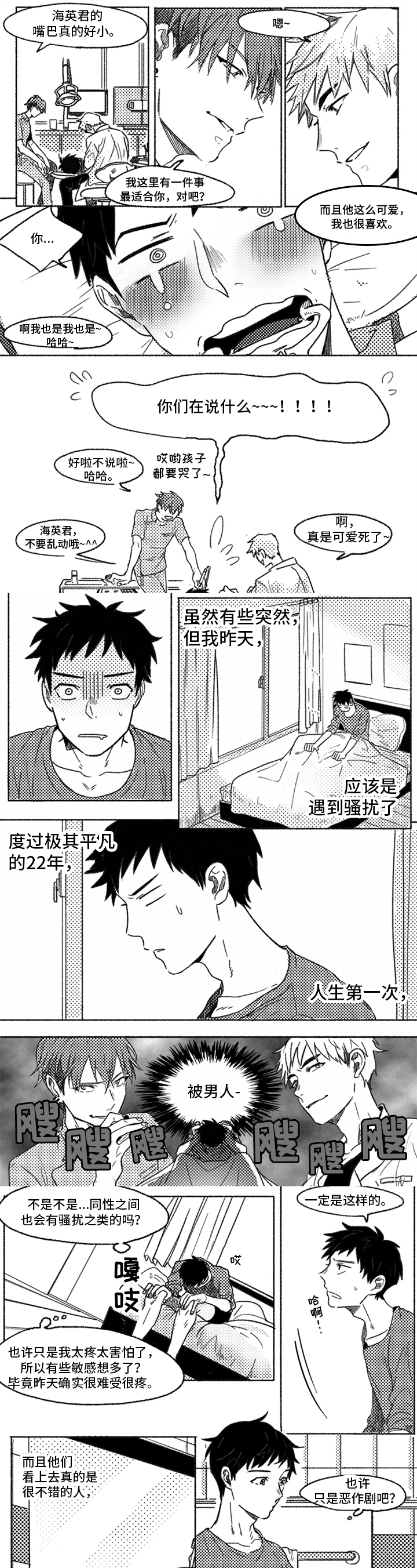 第3章：反思0