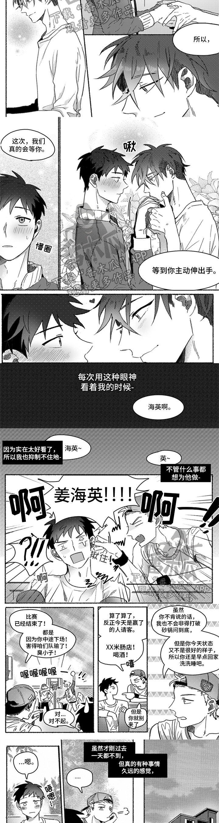 第27章：考虑1