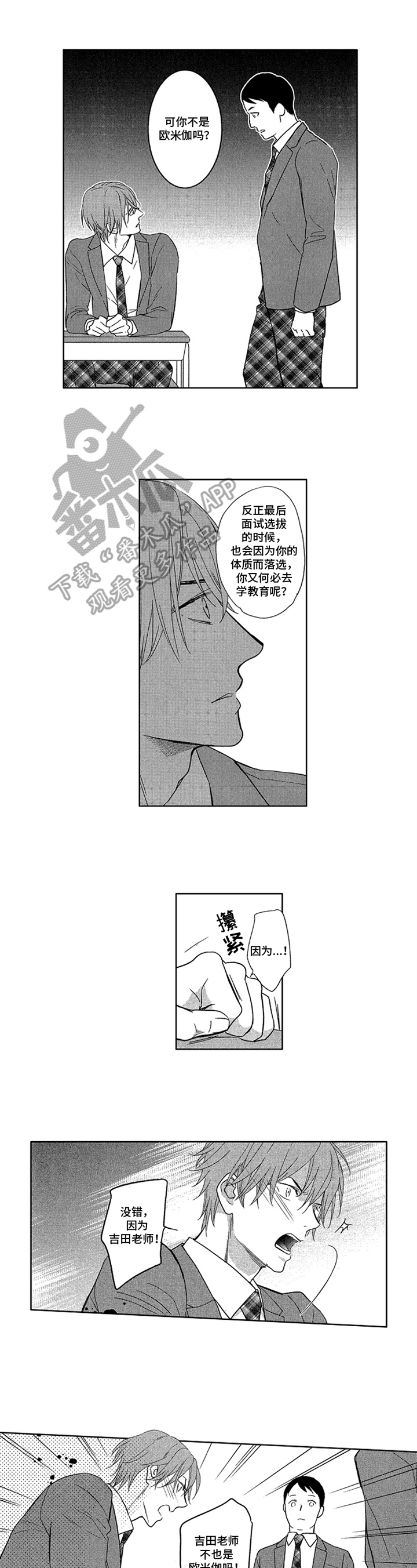 第13章：透露4