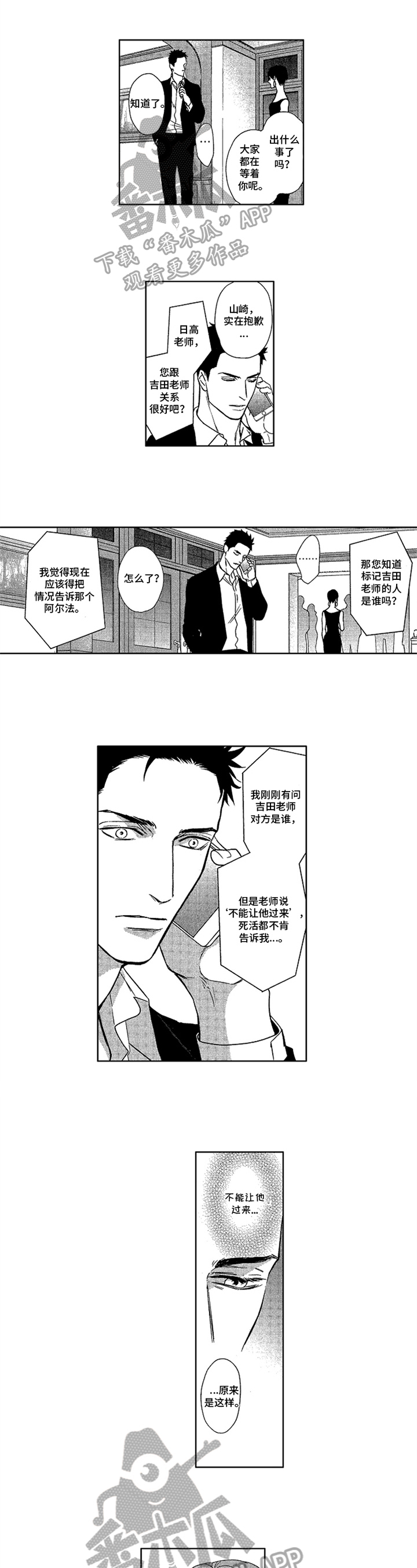 第22章：独立1