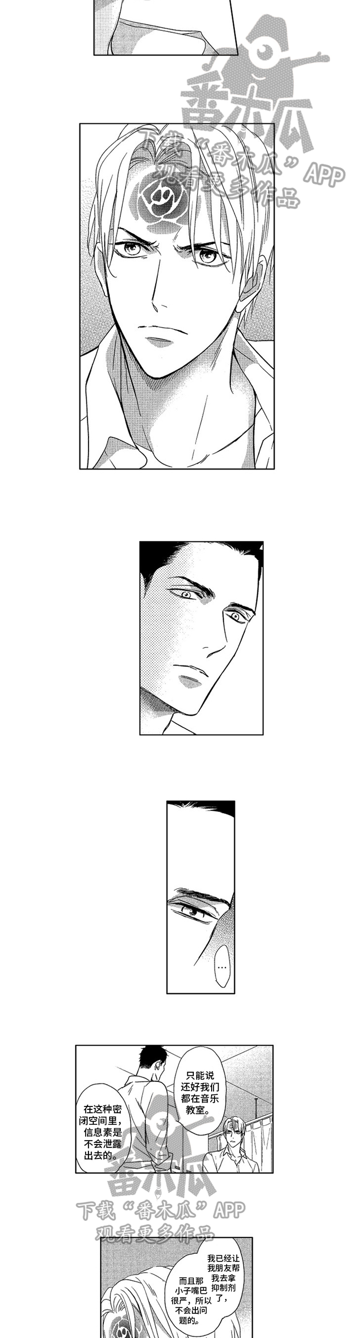 第6章：打算2