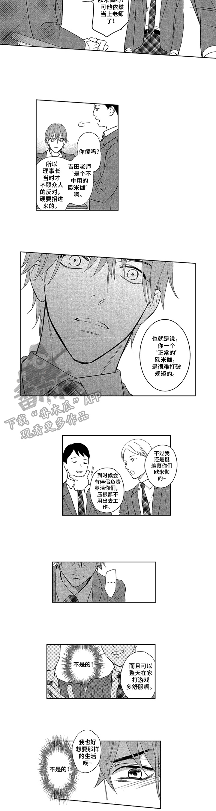 第13章：透露5